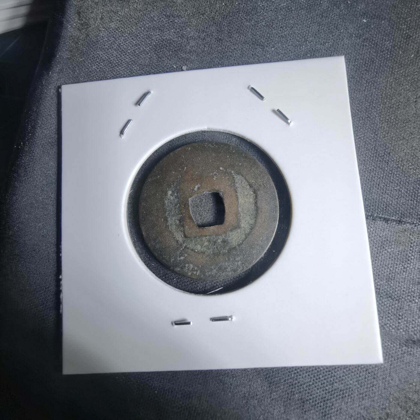 沼泽如烟--第939场 景兴永宝