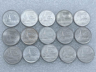 第一海外回流一元起拍收藏 散集专场  第277期 - 泰国1铢硬币 15枚 原光品