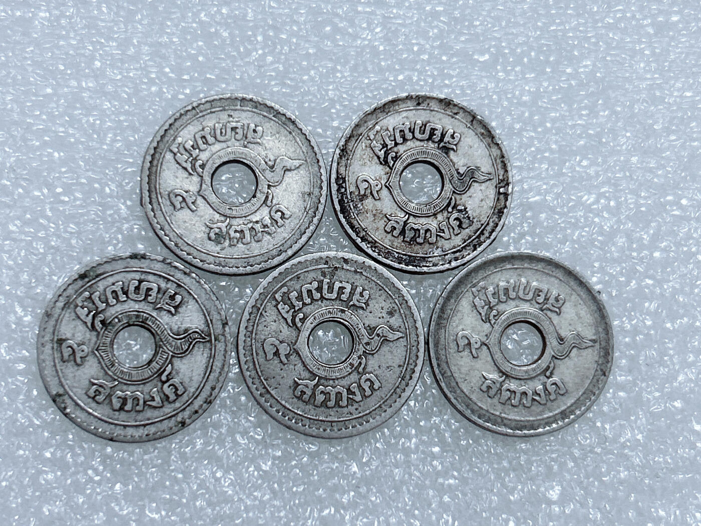 第一海外回流一元起拍收藏 散集专场  第277期 泰国5萨当硬币 5枚