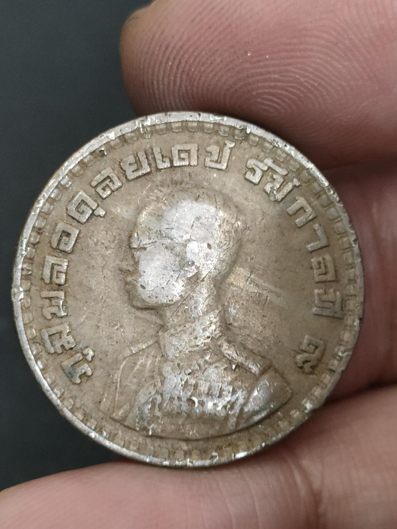 猩哥外币小铺➨【第210场】 泰国