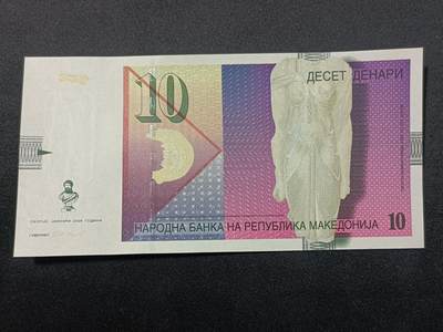 【游宝拍卖】乙巳蛇年99期 年末福尾场 - 马其顿-10第纳尔【双尾55 全新UNC】