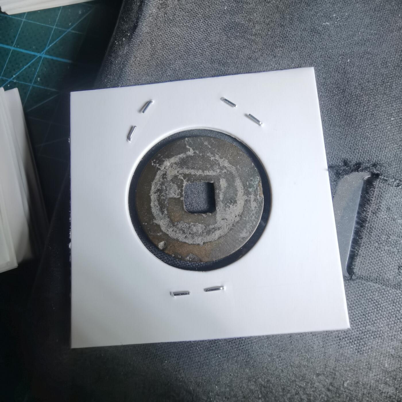 沼泽如烟--第939场 景兴通宝背！？