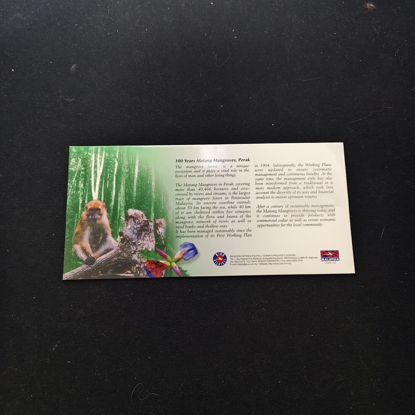【全场包邮】纯粹捡漏拍486场（免费代拍第23场） 【邮票】马来西亚2004年马塘红树林国家公园100周年纪念邮折