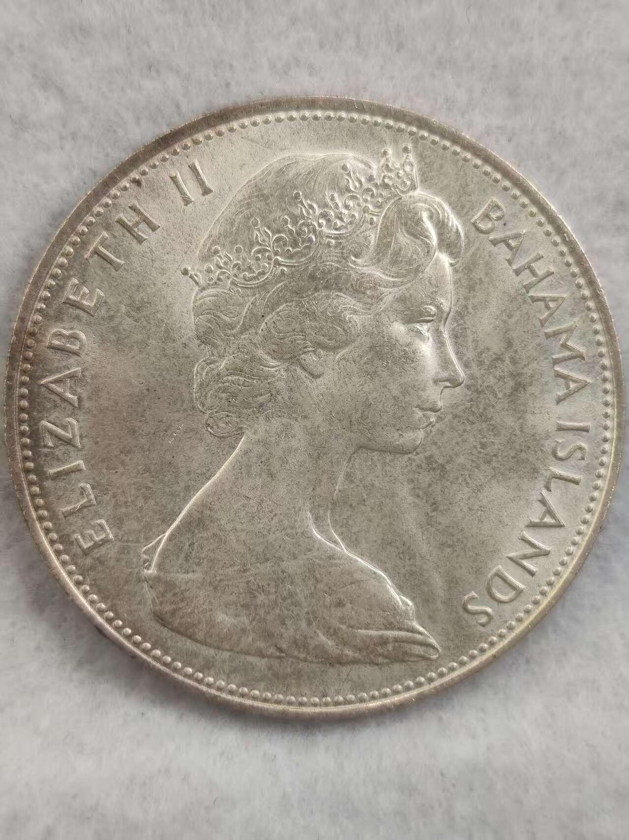 G&W世界散币，银币处理专场（第39场） 巴哈马1966年5元  银币