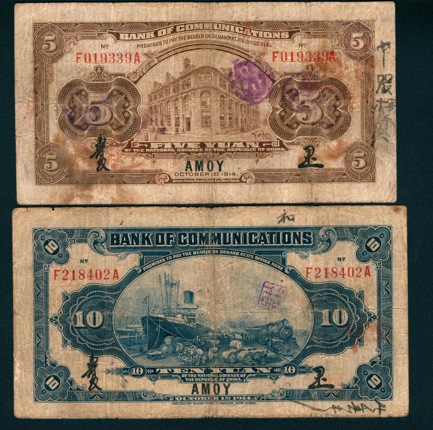 上海炎玺拍卖 玺耀星辰