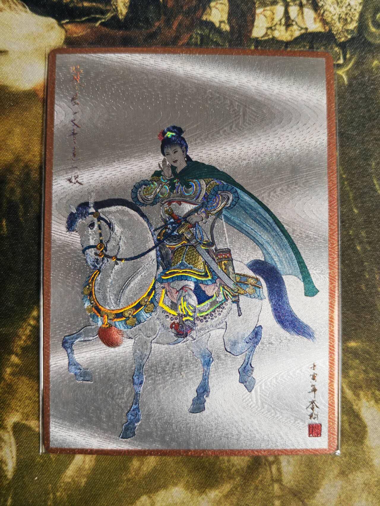 阳大大卡牌拍卖第87期（持续收拍品，周六晚上九点截拍，进群福利早知道）