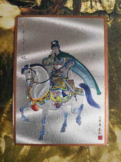 阳大大卡牌拍卖第87期（持续收拍品，周六晚上九点截拍，进群福利早知道） - 【三娘】九轩文化 李翔 扈三娘 粗闪