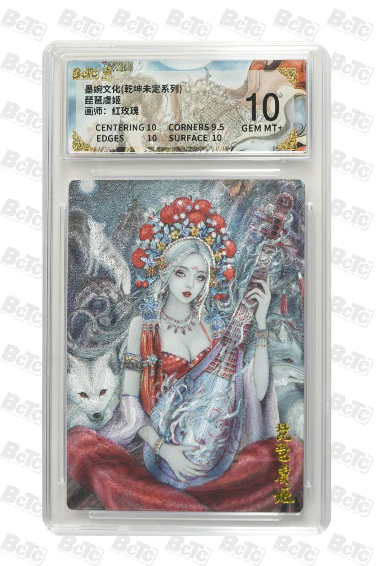 阳大大卡牌拍卖第87期（持续收拍品，周六晚上九点截拍，进群福利早知道）