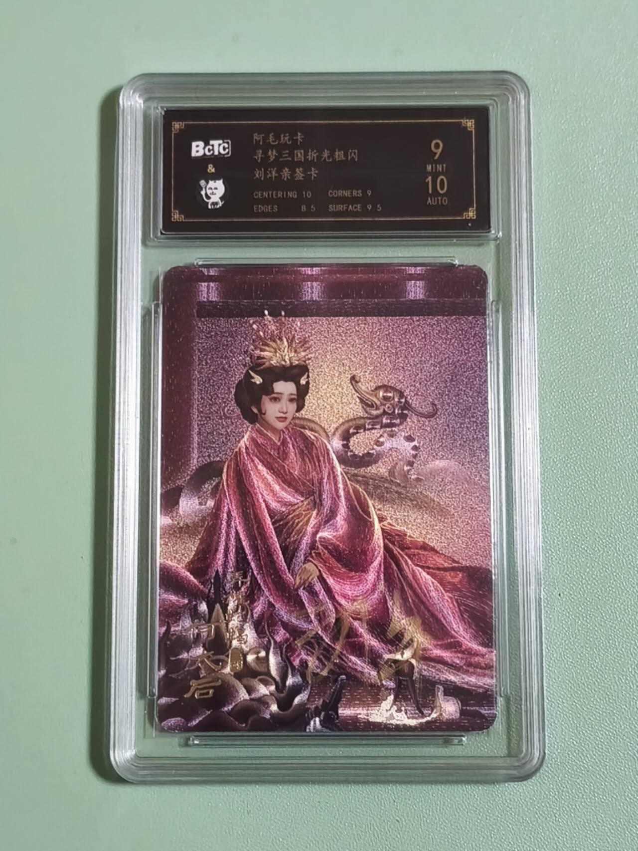 光影卡牌第27期，各家亲签，各家套卡，持续收拍品