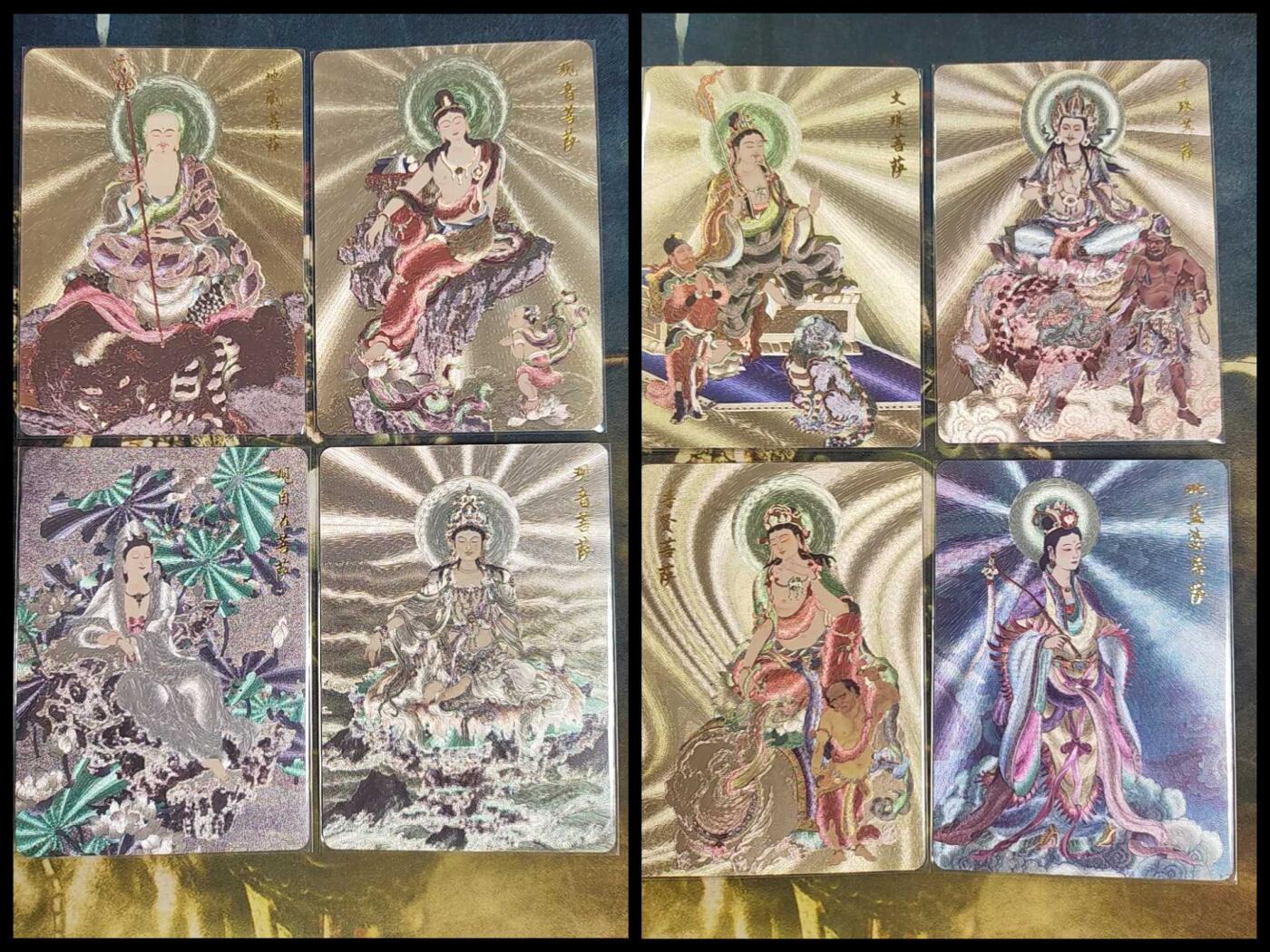 阳大大卡牌拍卖第87期（持续收拍品，周六晚上九点截拍，进群福利早知道）