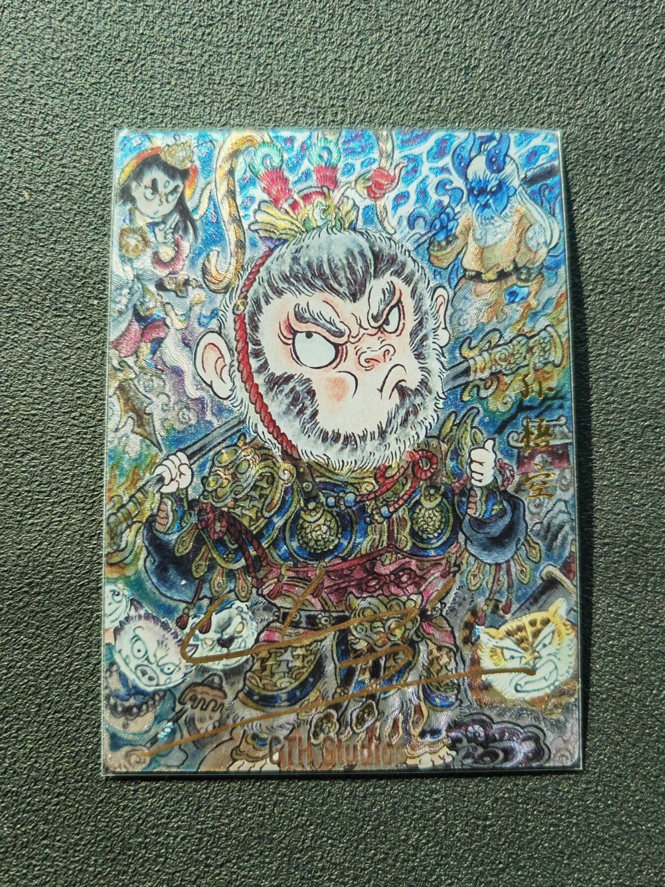 阳大大卡牌拍卖第87期（持续收拍品，周六晚上九点截拍，进群福利早知道）