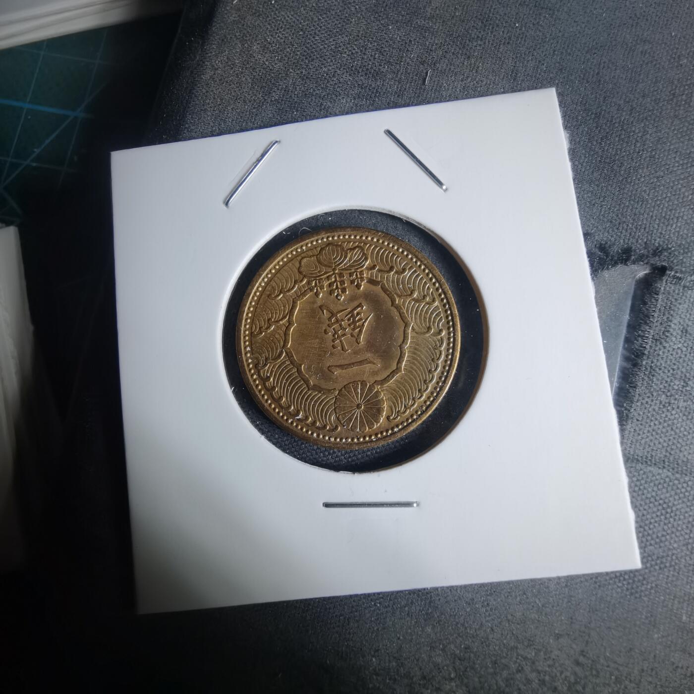 沼泽如烟--第939场 昭和十三年飞鸦一钱