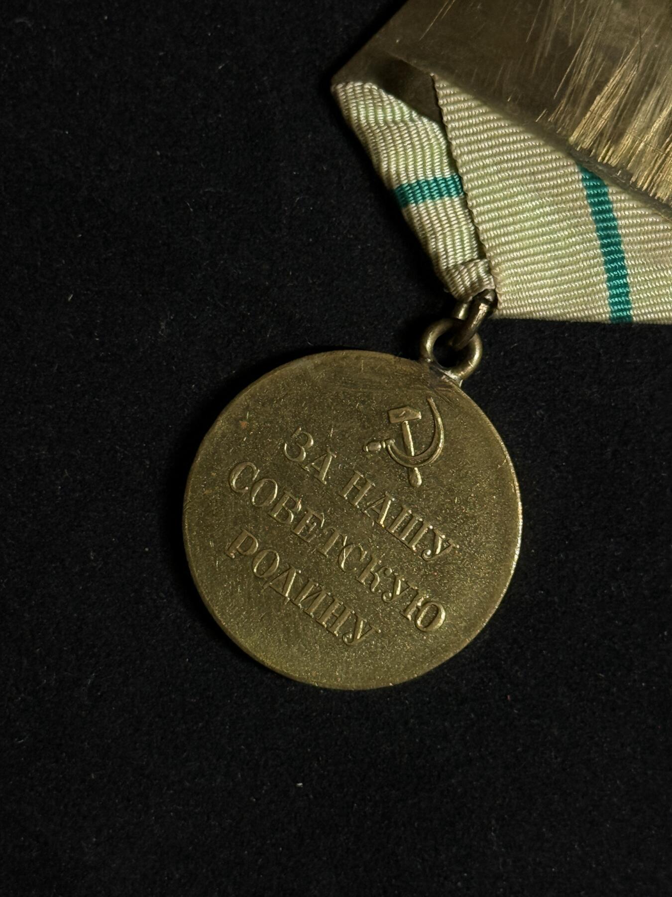 欢庆元旦！戎马世界章牌大赏第109期元旦大拍 苏联保卫列宁格勒奖章，短地平线版