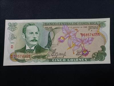 【游宝拍卖】乙巳蛇年99期 年末福尾场 - 哥斯达黎加-5科朗【双尾55 全新UNC】