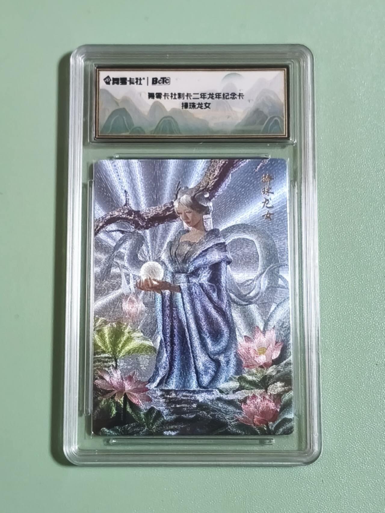 光影卡牌第27期，各家亲签，各家套卡，持续收拍品