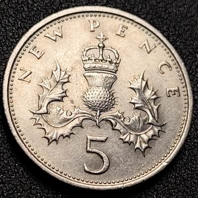 泉币菌-第151场-精品福利场 - 英国 5便士镍币 伊莉莎白二世青年女王 大版 24mm 纪念币铜钱