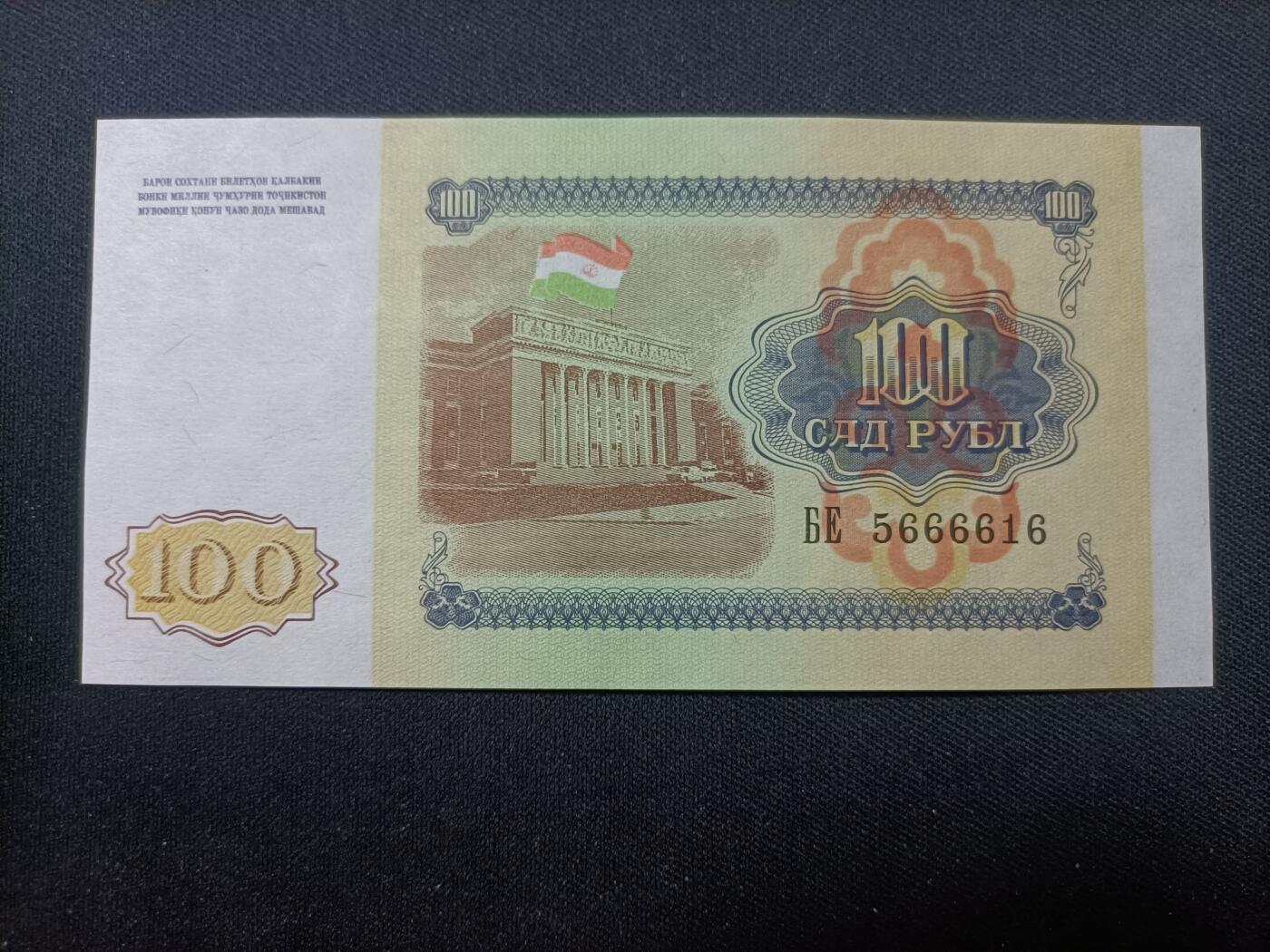 【游宝拍卖】乙巳蛇年99期 年末福尾场