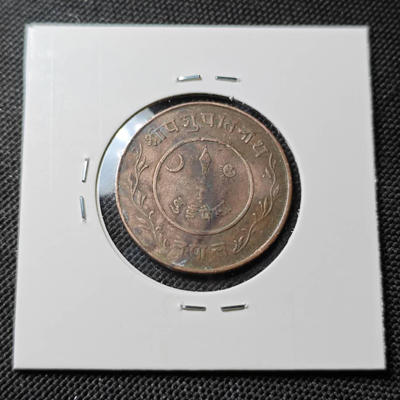 KK钱币收藏小铺 第382期  2月预留时间 周末发货 尼泊尔 铜币