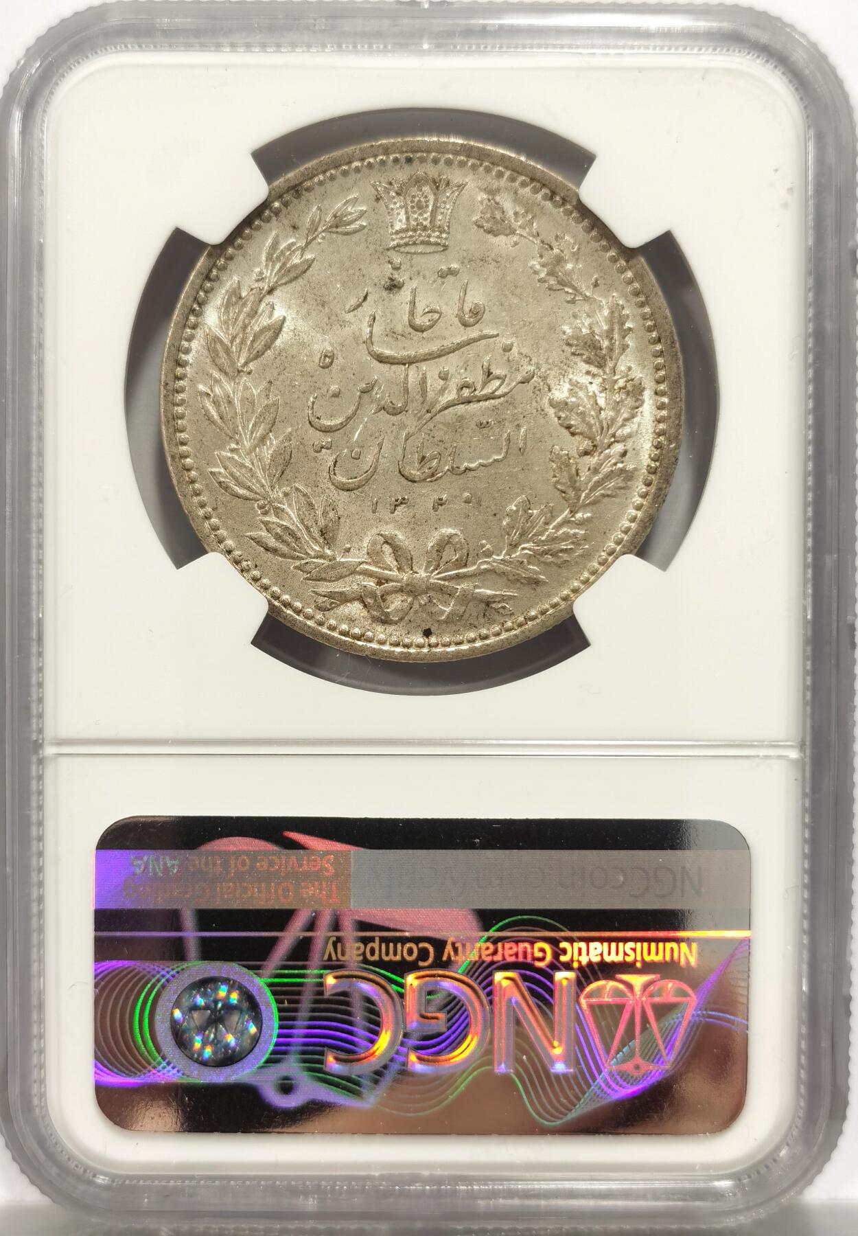 博洋堂世界钱币拍卖第153期（全场包邮）