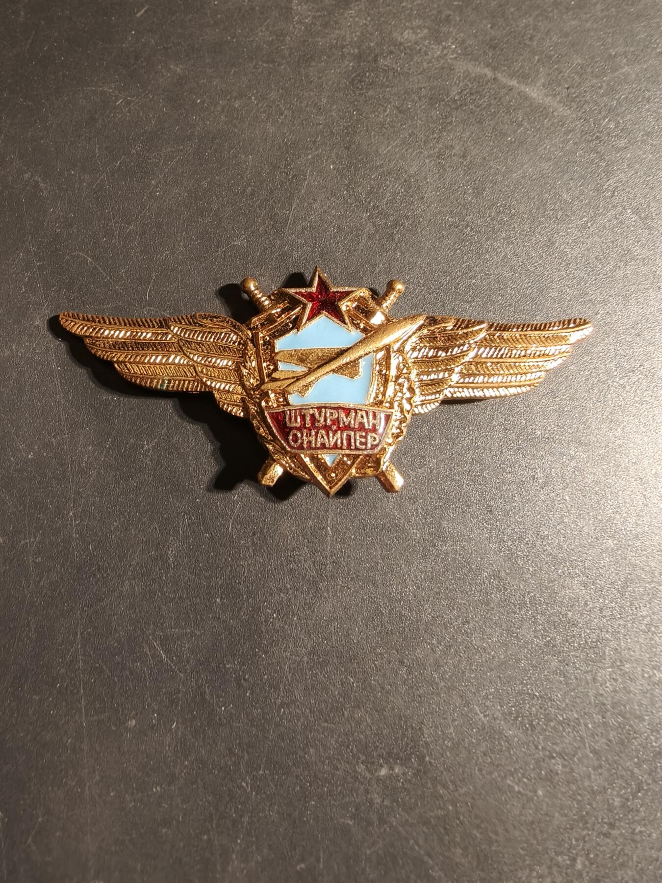 老王徽章第170期