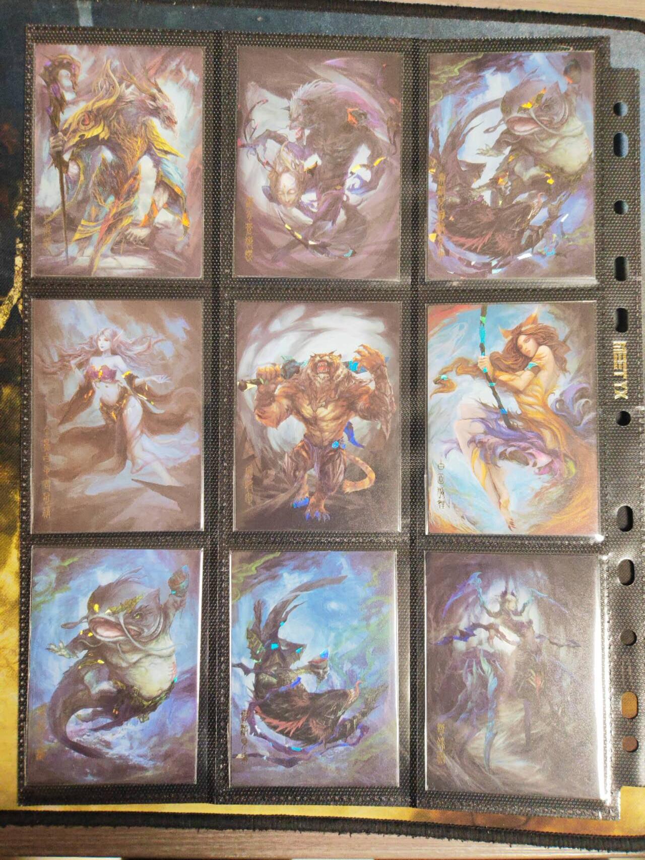 阳大大卡牌拍卖第87期（持续收拍品，周六晚上九点截拍，进群福利早知道）