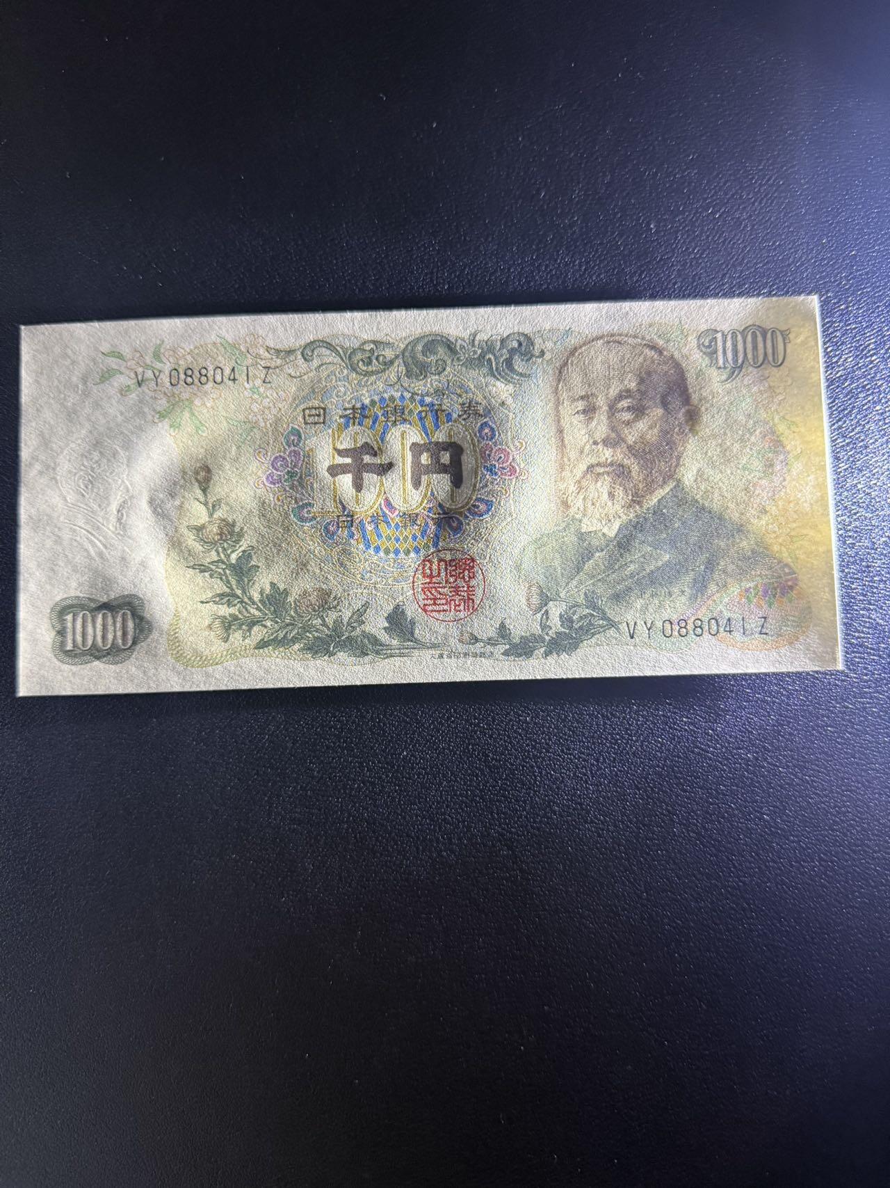 第14期 库存低价起拍