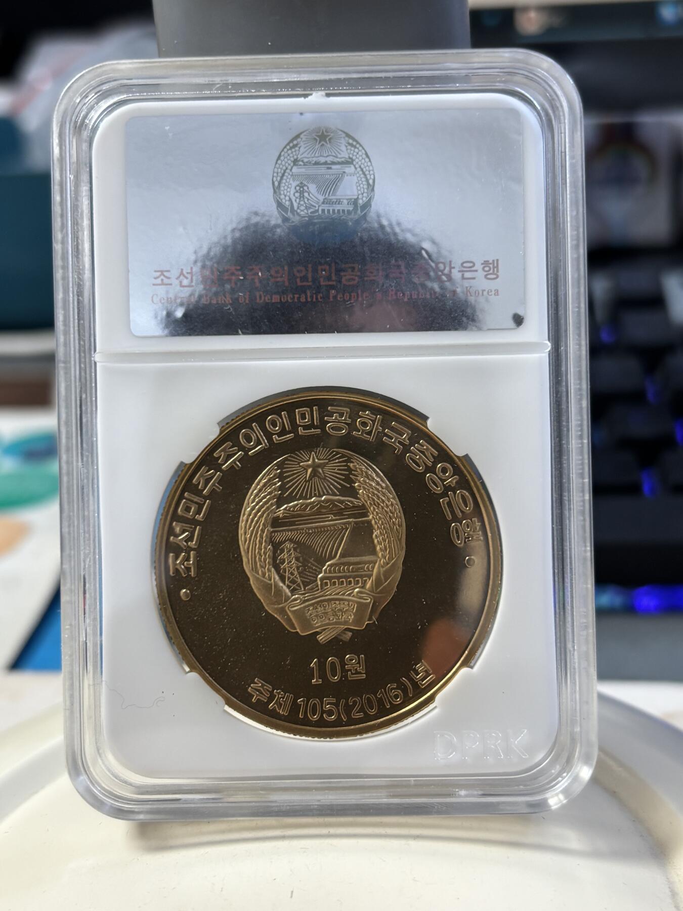 第185期拍卖 朝鲜2016-2017年导弹发射纪念铜币7枚评级