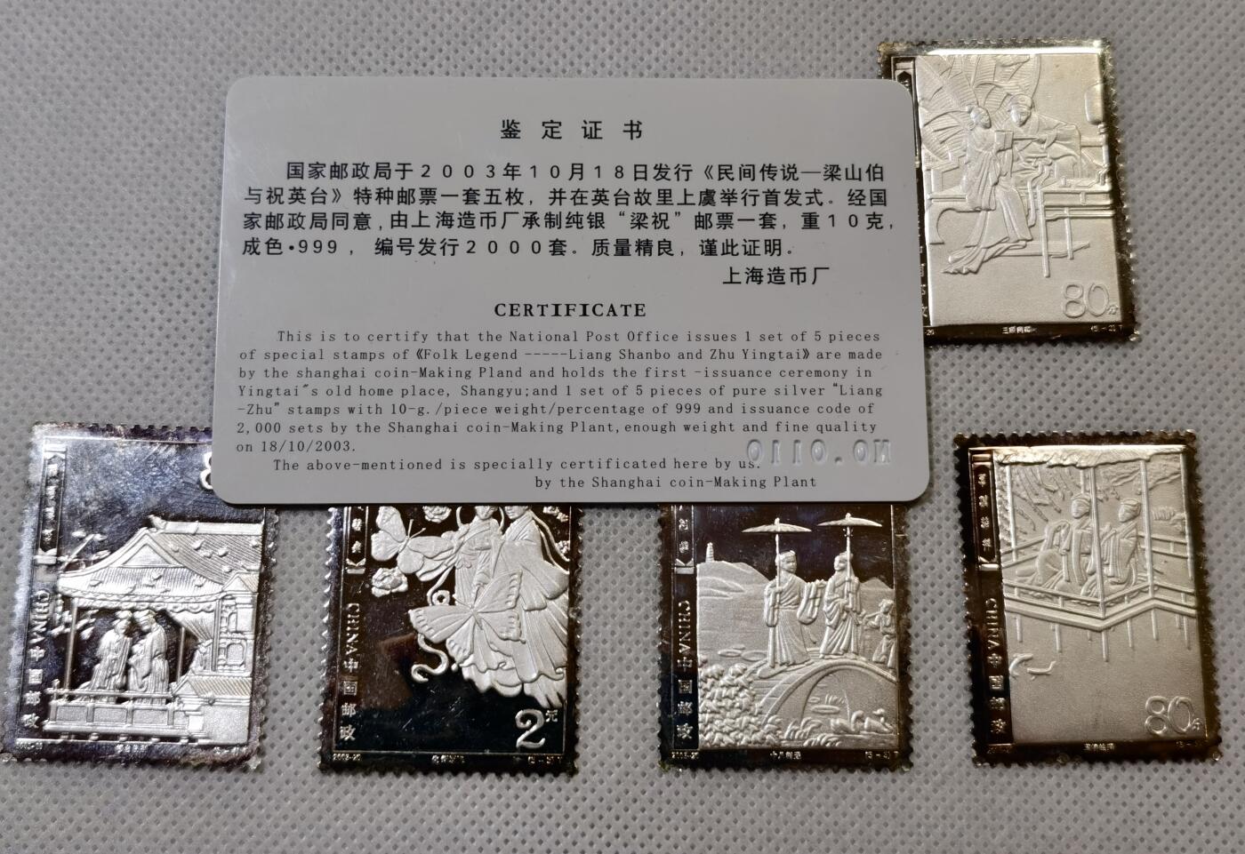 甄臻铺-世界币章拍卖（第44期）精品场拍品征集中，送拍享返佣金等优惠多多