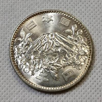 甄臻铺-世界币章拍卖（第44期）精品场拍品征集中，送拍享返佣金等优惠多多 - 日本1964年东京奥运1000元银币 车轮转光，细节见图