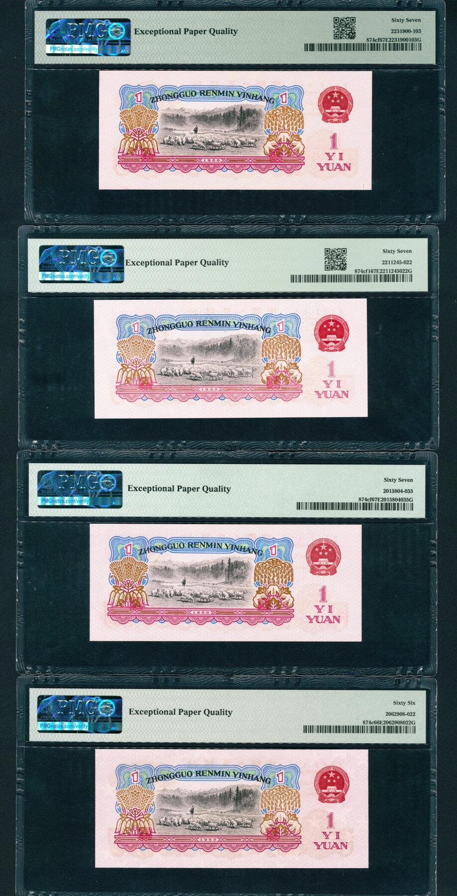 上海炎玺拍卖 玺耀星辰