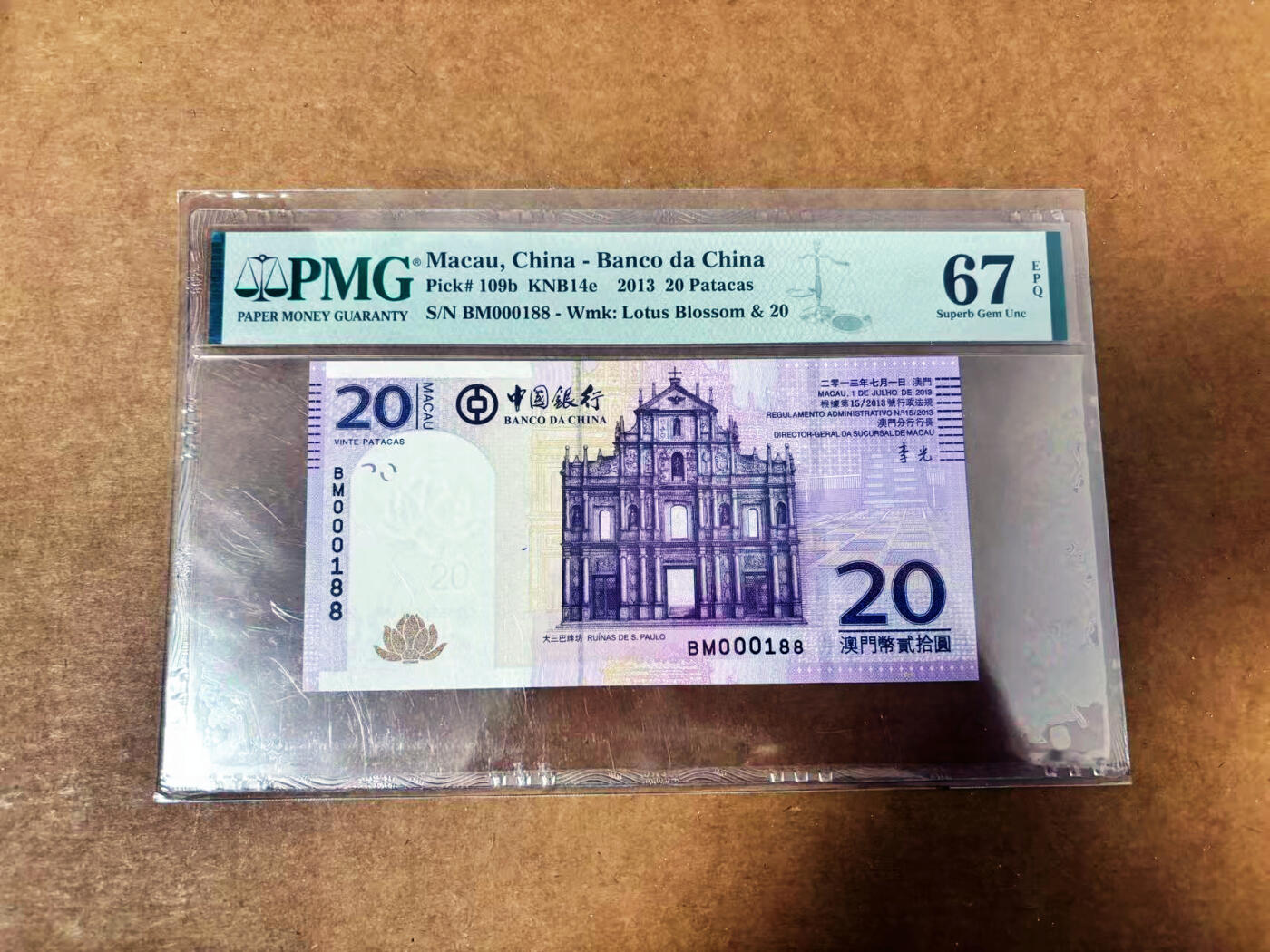 【Blue Auction】世界纸币精拍第764期——18级TOP拍卖/信誉/品质/专业/高效💫