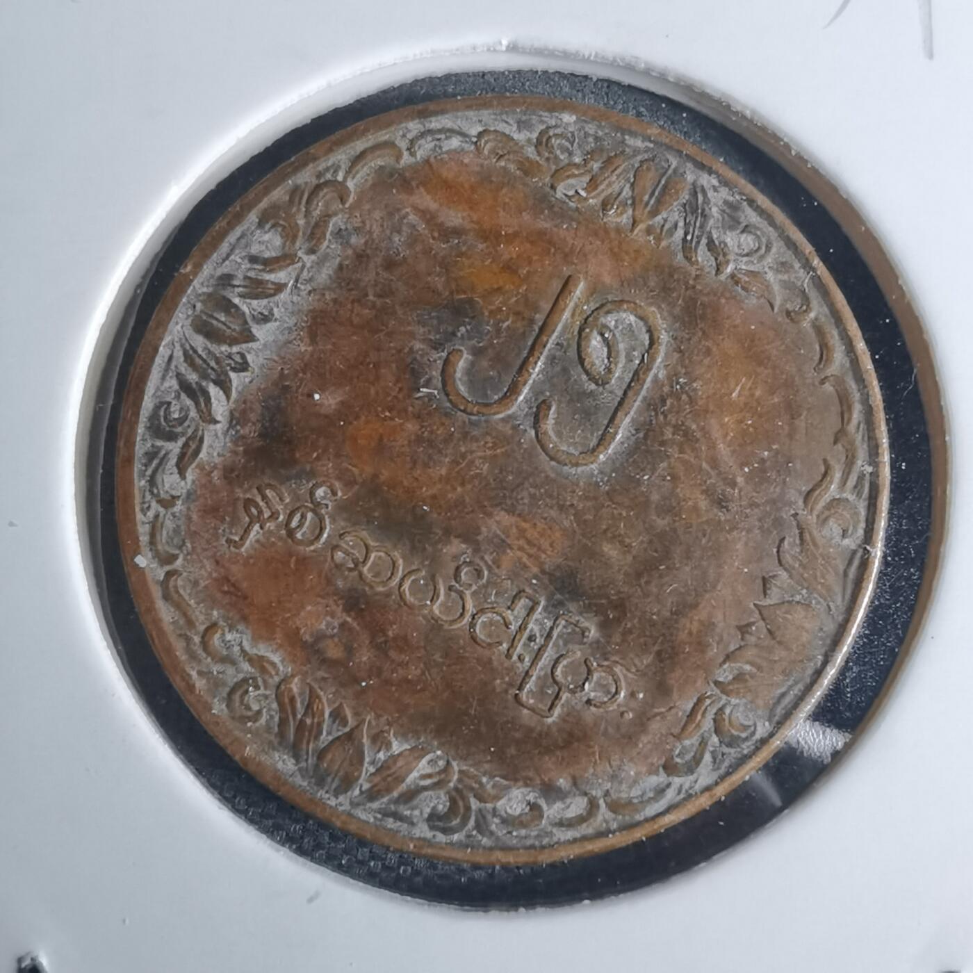 沼泽如烟--第939场 缅甸