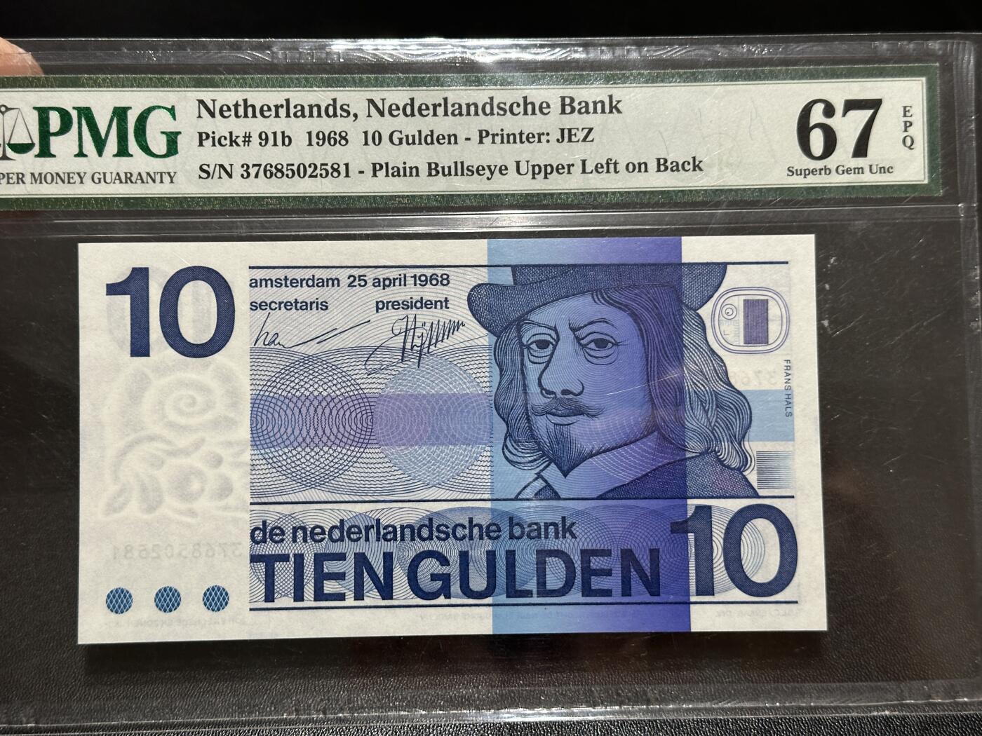 《外钞收藏家》第五百九十五期（优品场）（本平台长期征集拍品、欢迎藏友们联系合作）