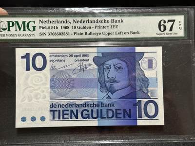 《外钞收藏家》第五百九十五期（优品场）（本平台长期征集拍品、欢迎藏友们联系合作） - 1968年荷兰人像版10盾 PMG67