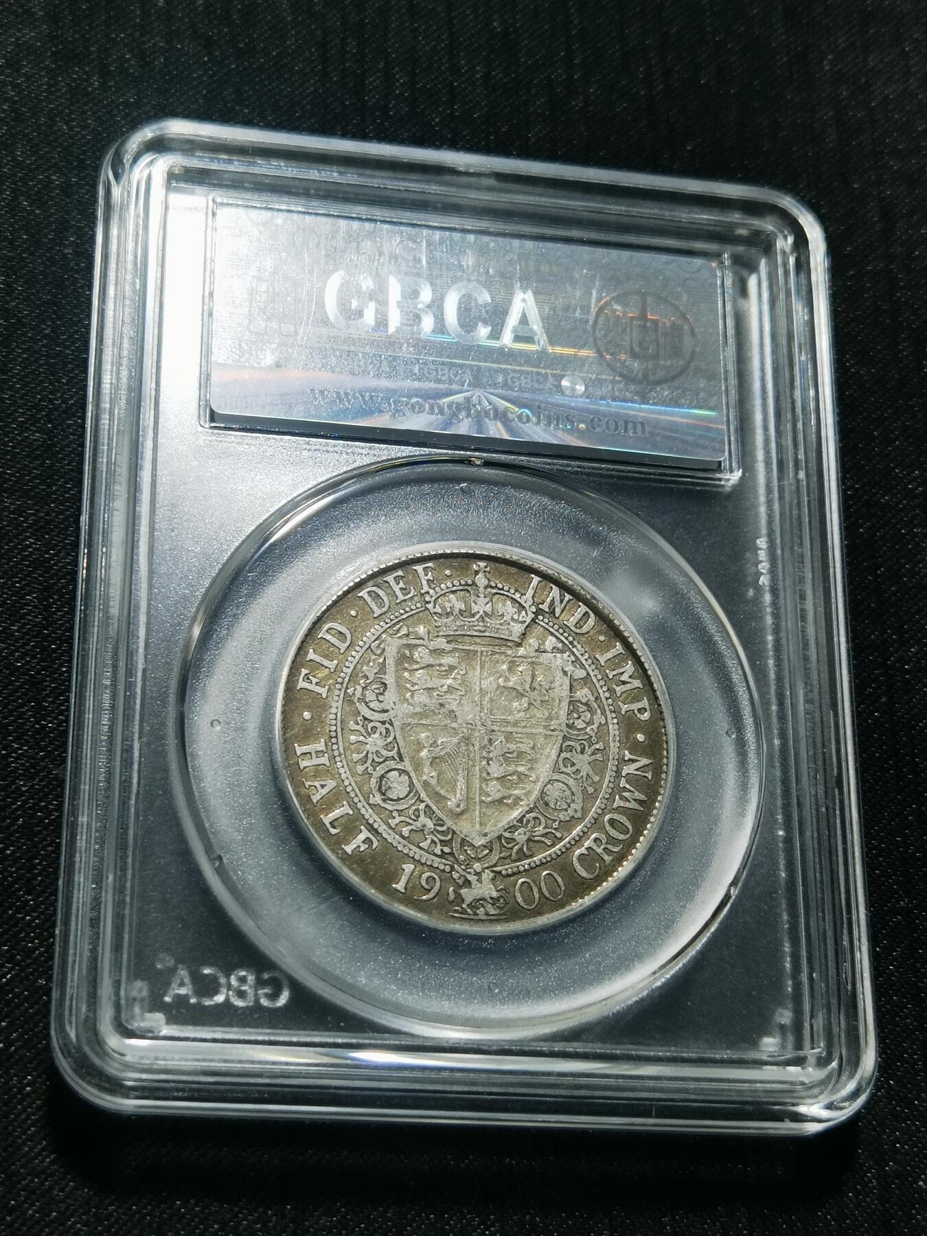 天下钱庄专场欢迎参拍