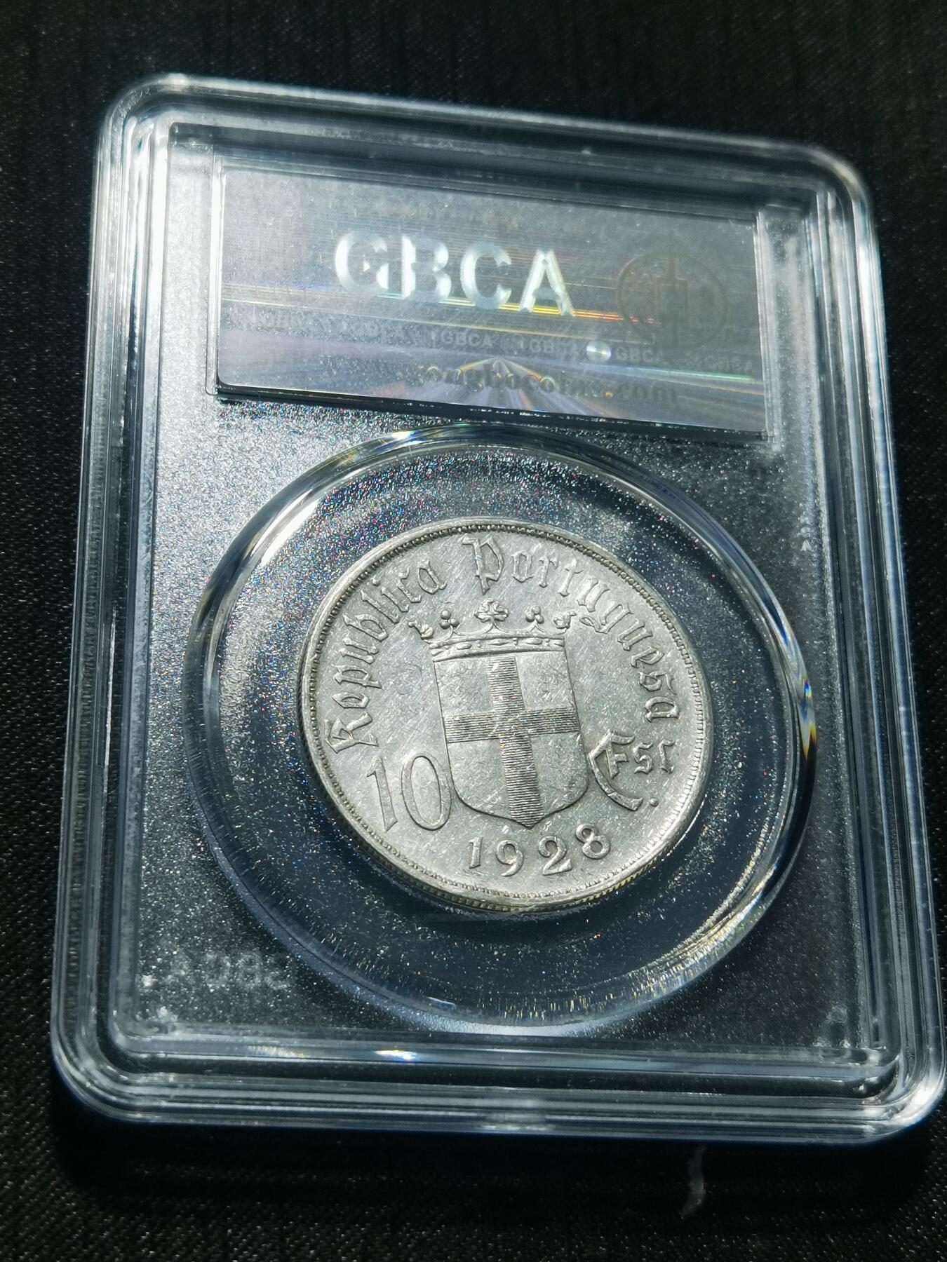 天下钱庄专场欢迎参拍