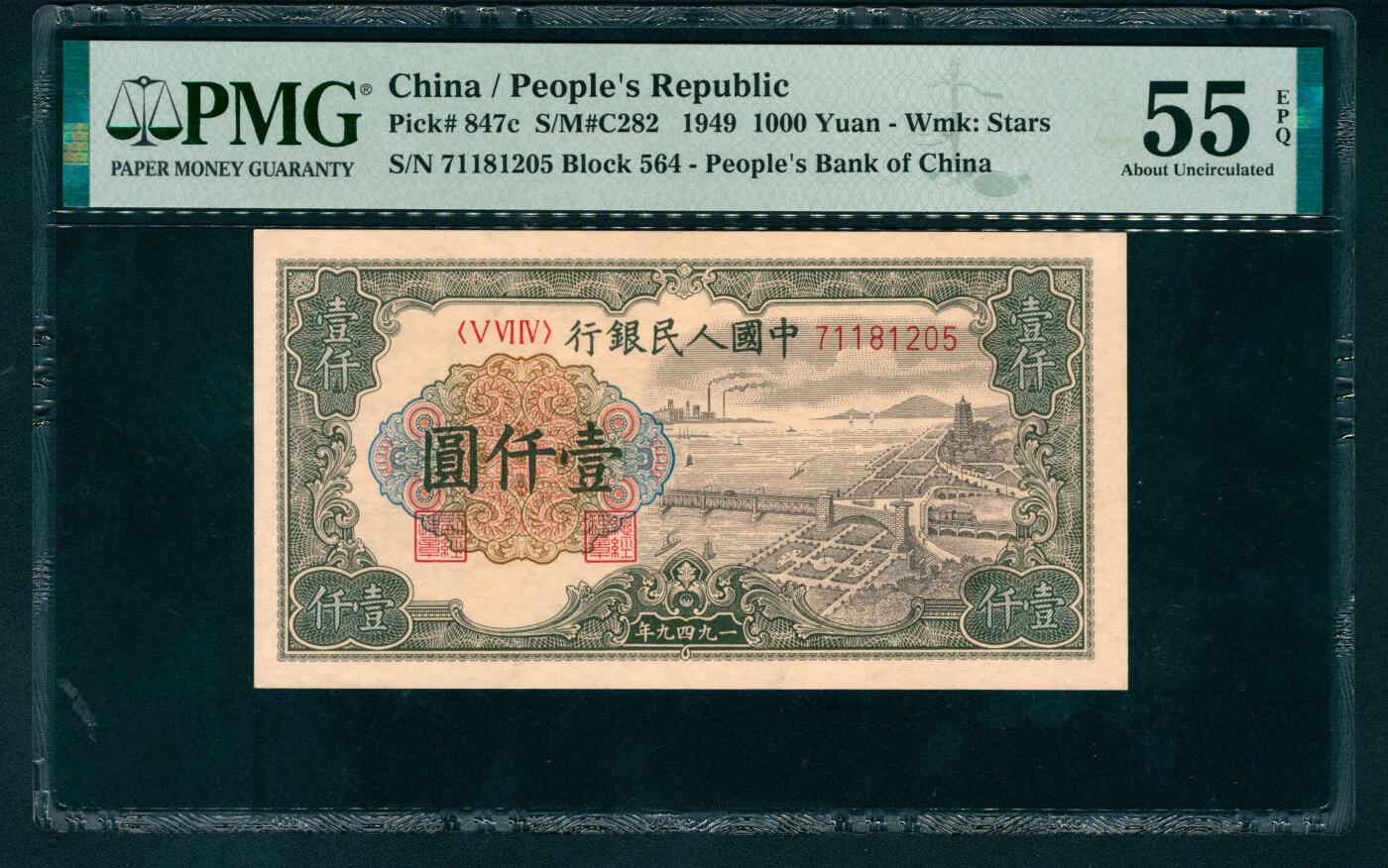 上海炎玺拍卖 玺耀星辰