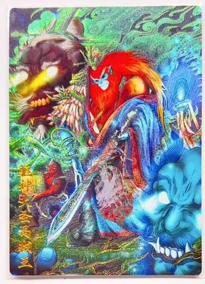 卡有江湖粉丝专场第六期（持续收拍，送拍联系我哦） - 【兑换卡】玄卡阁西游官封弼马温  驱神大圣禺狨王