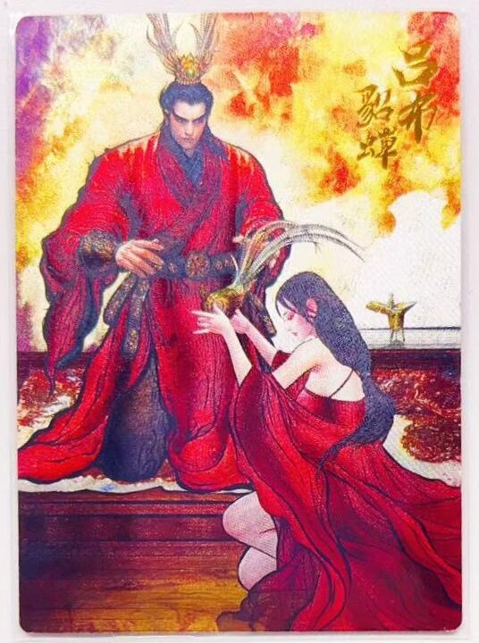 卡有江湖粉丝专场第六期（持续收拍，送拍联系我哦）  卡德曼 武韵红颜 三国华章.虎之章  吕布·貂蝉  粗闪