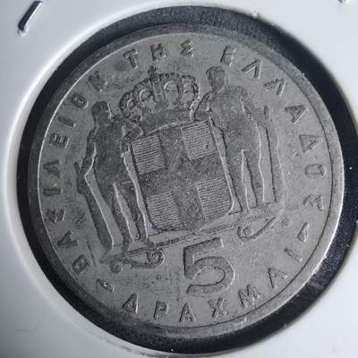 沼泽如烟--第939场 - 希腊1954年5德拉克马