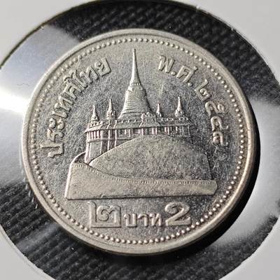KK钱币收藏小铺 第382期  2月预留时间 周末发货 - 泰国2泰铢 少见纲目品种
