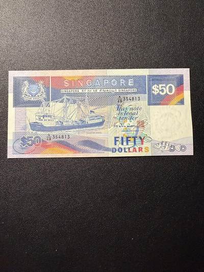 第14期 库存低价起拍 - 新加坡1987年a版 金属线全埋版 50元 全新unc