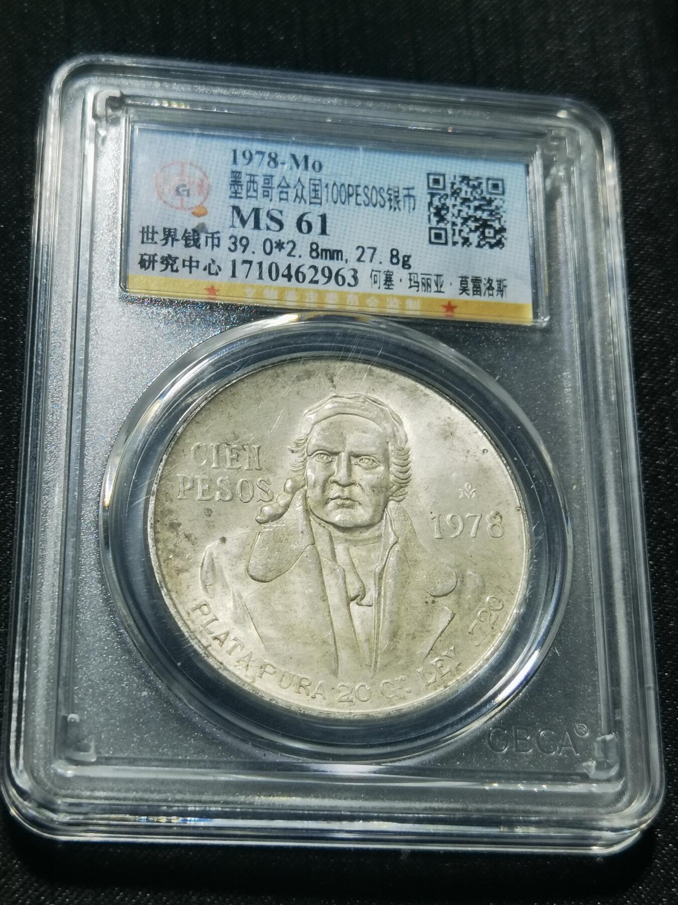 天下钱庄专场欢迎参拍