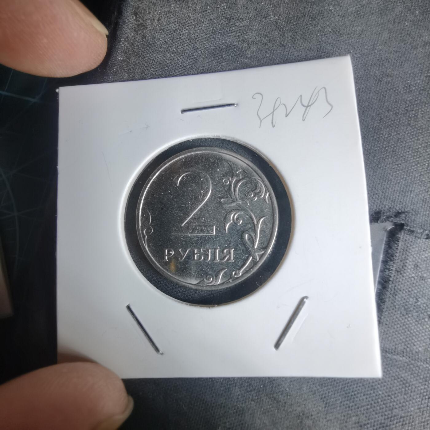 沼泽如烟--第939场 俄罗斯2016年2卢布