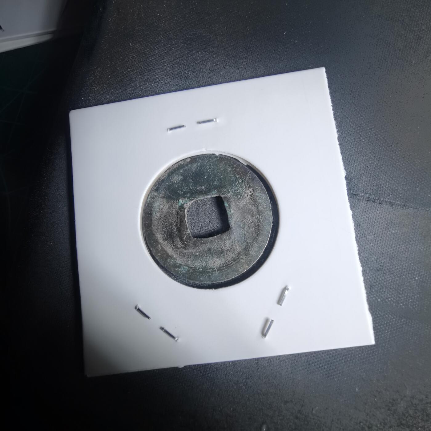 沼泽如烟--第939场 元祐通宝