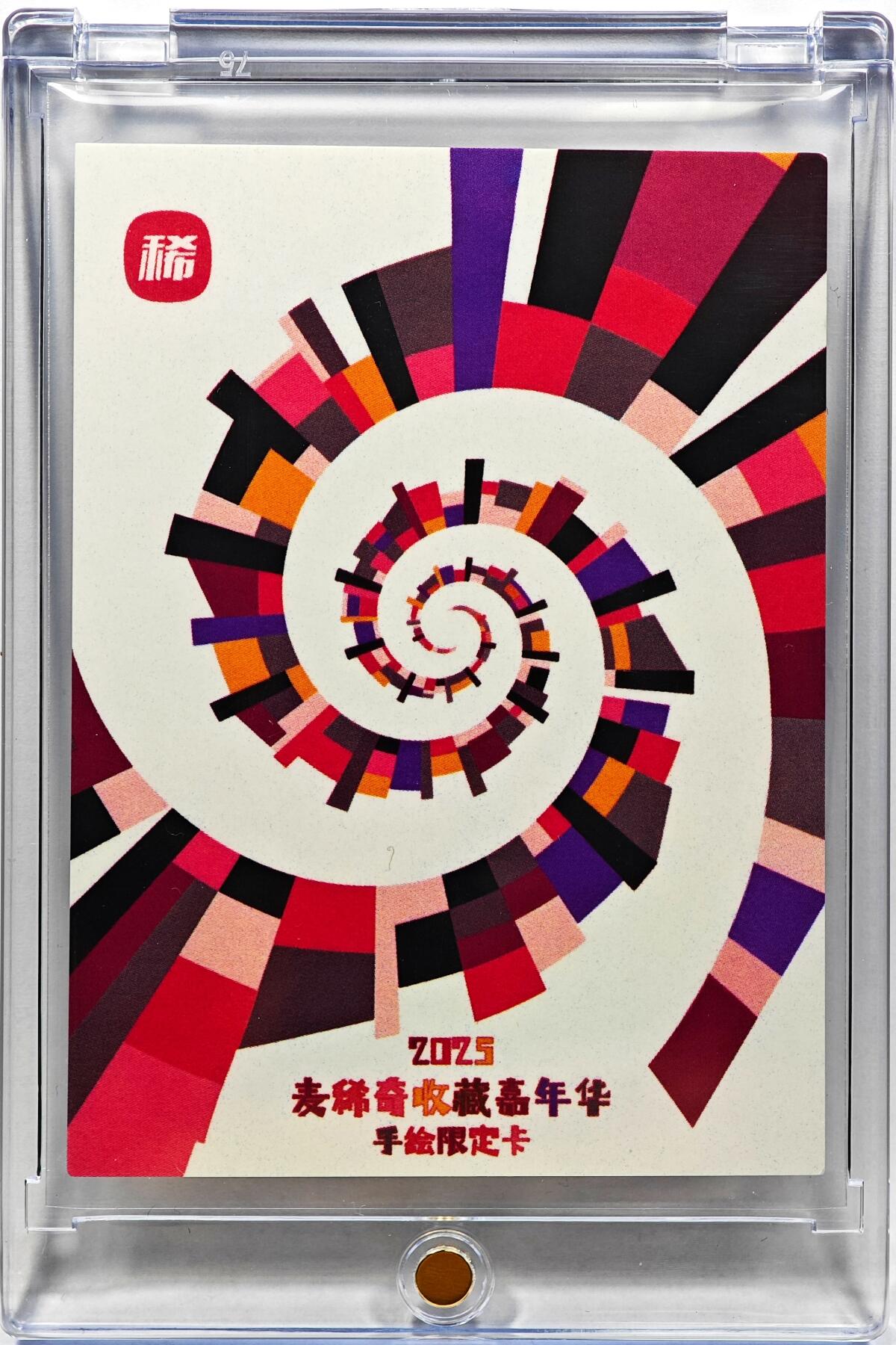 白泽拍卖卡牌手绘专场第30期（白金之夜 跨年大拍） 2025 一泡手绘卡 关圣帝君  一泡亲签 钤印 卡砖封装