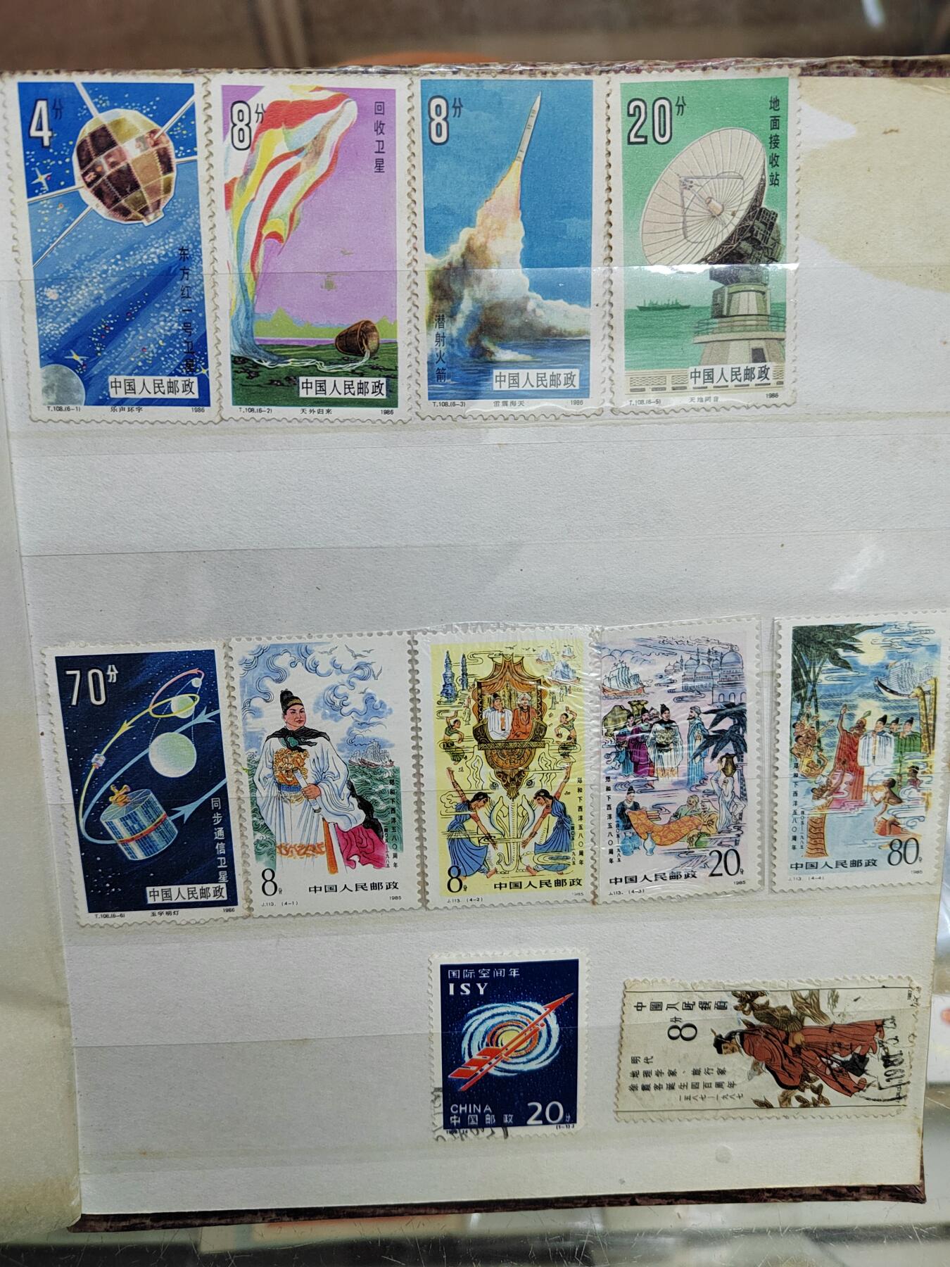 PCAI钱币  19-665  中国邮票小专场