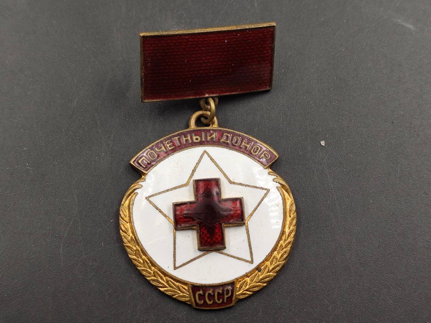 12月16日徽章钱币专场（明天白天继续更想）