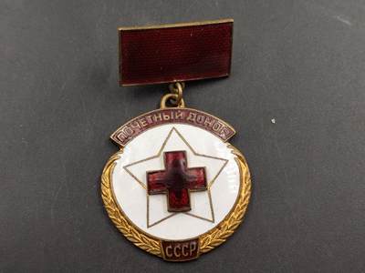 12月16日徽章钱币专场（明天白天继续更想） - 苏联荣誉红十字奖章铜制珐琅