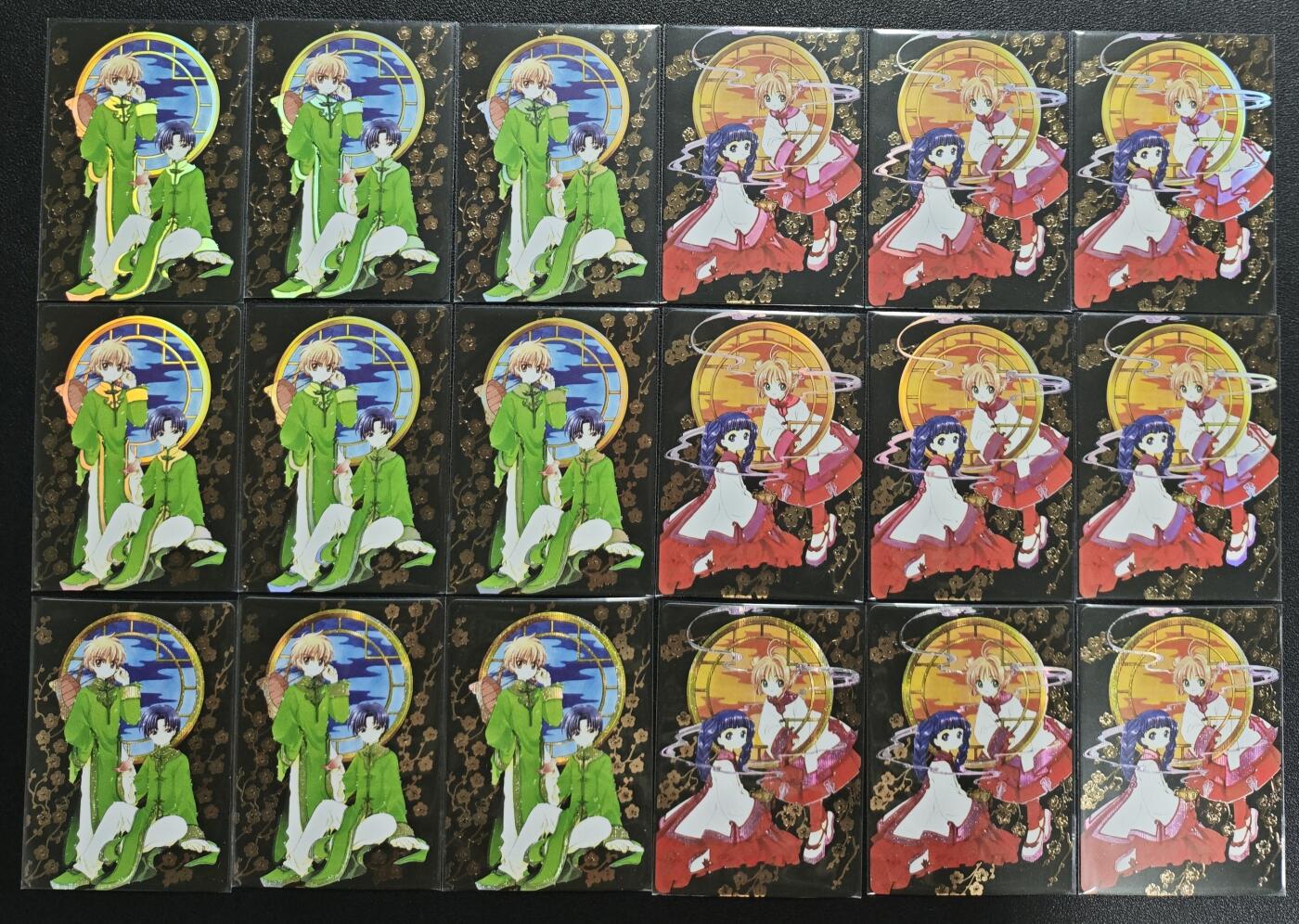 天玑星卡拍第151期《12.18周四截拍》持续收拍收评中 满赠卡需备注 京珞卡牌 魔卡少女樱 对卡 九宫 六彩三纱布 十八张